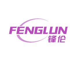 锋伦 商标图样