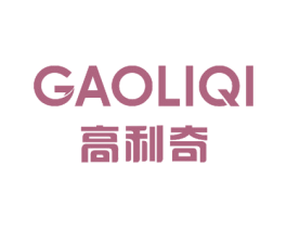 高利奇 商标图样
