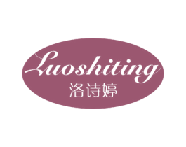 洛诗婷 商标图样