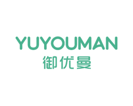 御优曼 商标图样