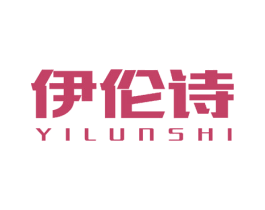 伊伦诗 商标图样