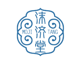沫济堂 商标图样