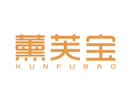 薰芙宝 商标图样