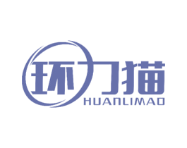 环力猫 商标图样