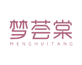 梦荟棠 商标图样