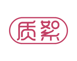 质絮 商标图样