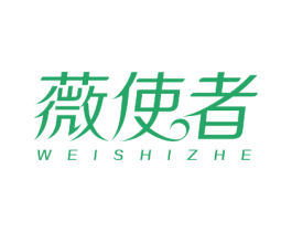 薇使者 商标图样