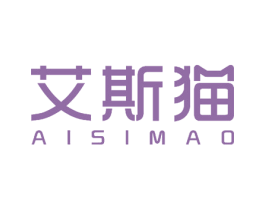 艾斯猫 商标图样