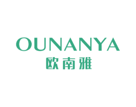 欧南雅 商标图样