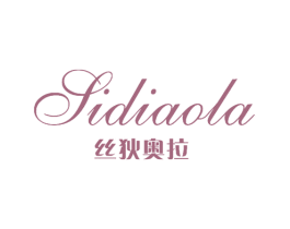 丝狄奥拉 商标图样