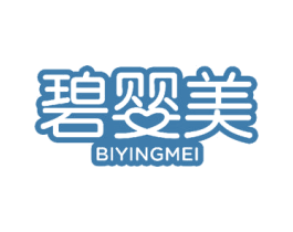 碧婴美 商标图样