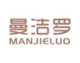 曼洁罗 商标图样