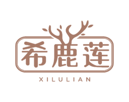 希鹿莲 商标图样