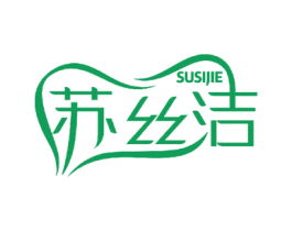 苏丝洁 商标图样