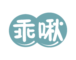 乖啾 商标图样