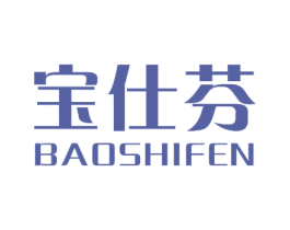 宝仕芬 商标图样