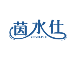 茵水仕 商标图样