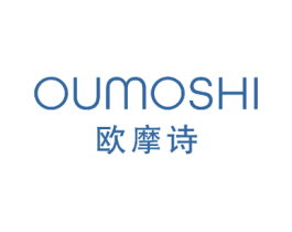 欧摩诗 商标图样