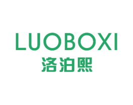 洛泊熙 商标图样