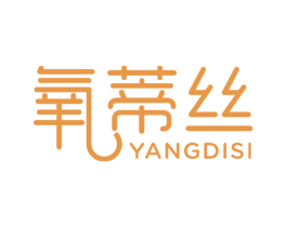 氧蒂丝 商标图样
