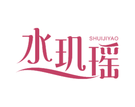 水玑瑶 商标图样