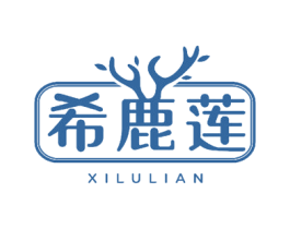 希鹿莲 商标图样
