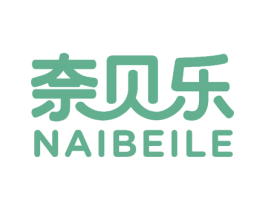 奈贝乐 商标图样