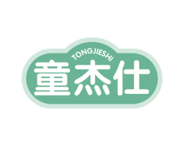 童杰仕 商标图样