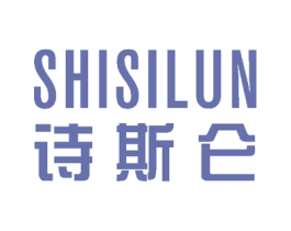 诗斯仑 商标图样