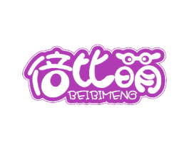 倍比萌 商标图样