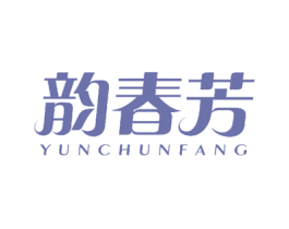 韵春芳 商标图样