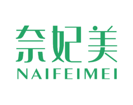 奈妃美 商标图样
