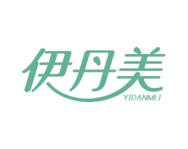伊丹美 商标图样