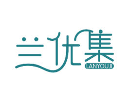 兰优集 商标图样