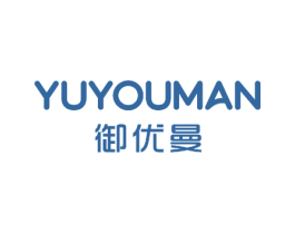 御优曼 商标图样