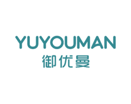 御优曼 商标图样