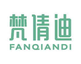 梵倩迪 商标图样