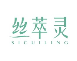 丝萃灵 商标图样
