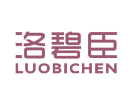 洛碧臣 商标图样