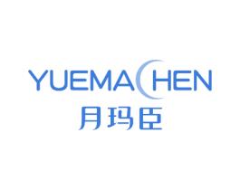 月玛臣 商标图样