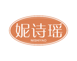 妮诗瑶 商标图样