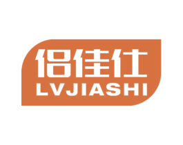 侣佳仕 商标图样