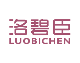 洛碧臣 商标图样