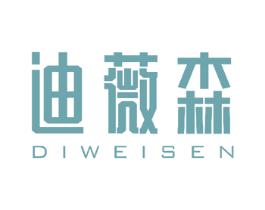 迪薇森 商标图样
