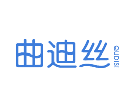 曲迪丝 商标图样