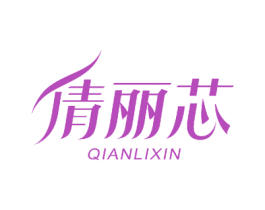 倩丽芯 商标图样