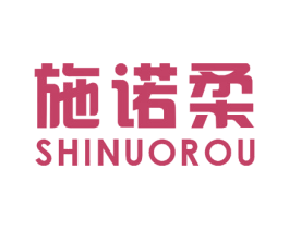 施诺柔 商标图样