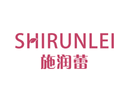 施润蕾 商标图样