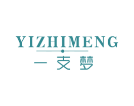 一支梦 商标图样
