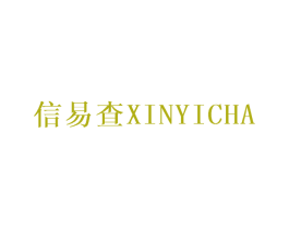 信易查 商标图样